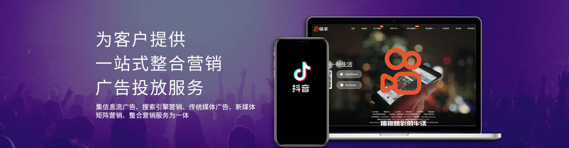 红山如何做sem