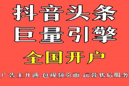 百度推广开户经验谈：如何选择合适的投放平台